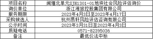 微信图片_20230331104736.jpg