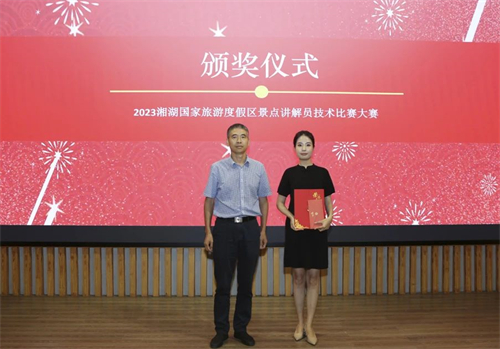 微信图片_20230718162742.jpg