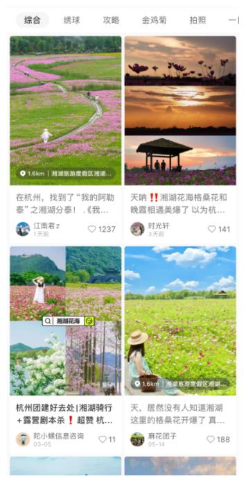QQ浏览器截图20240527100711.jpg
