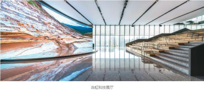 QQ浏览器截图20240624101553.jpg