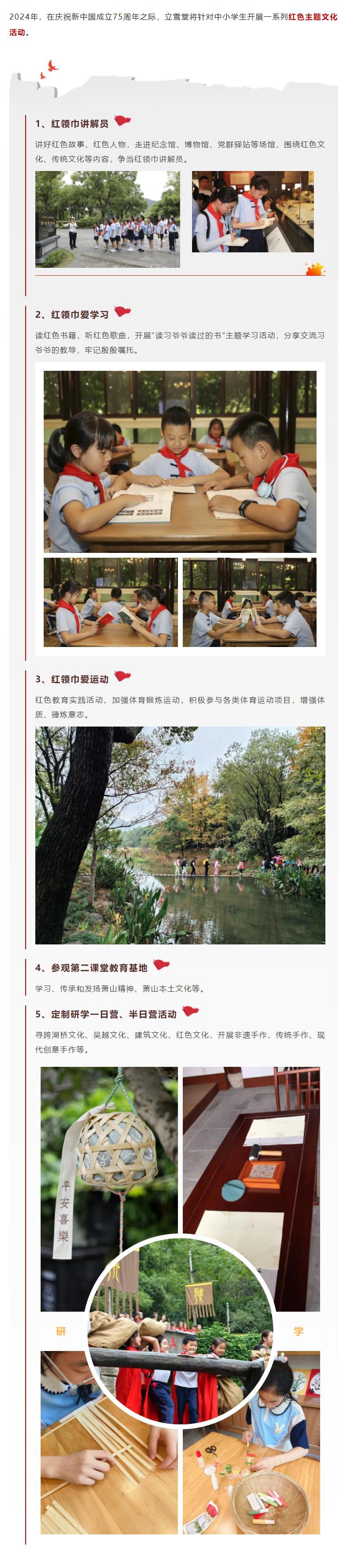 QQ浏览器截图20240705095422.jpg