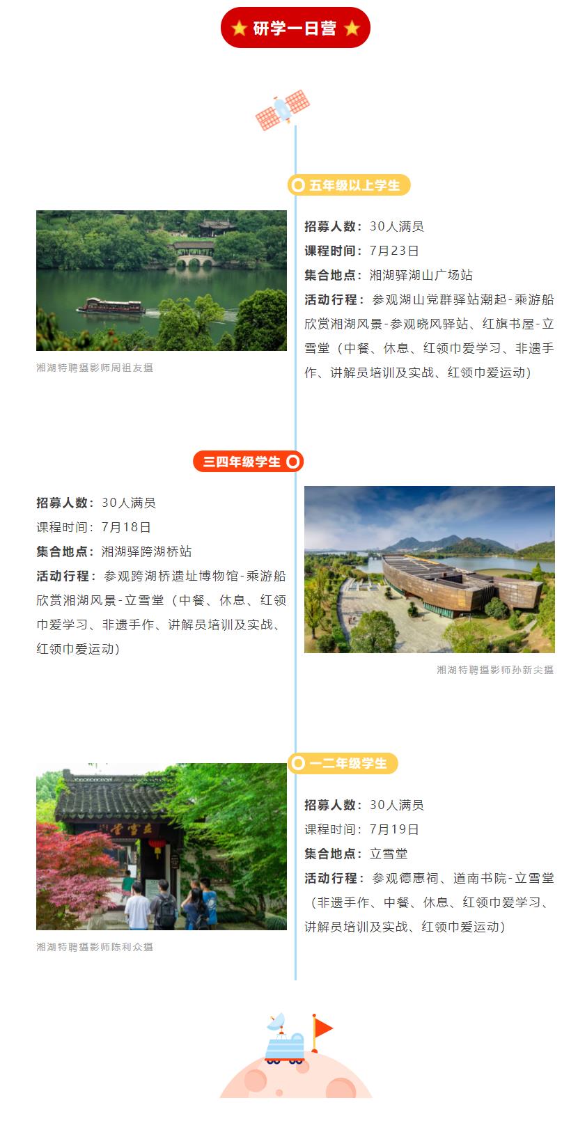 QQ浏览器截图20240705095333.jpg