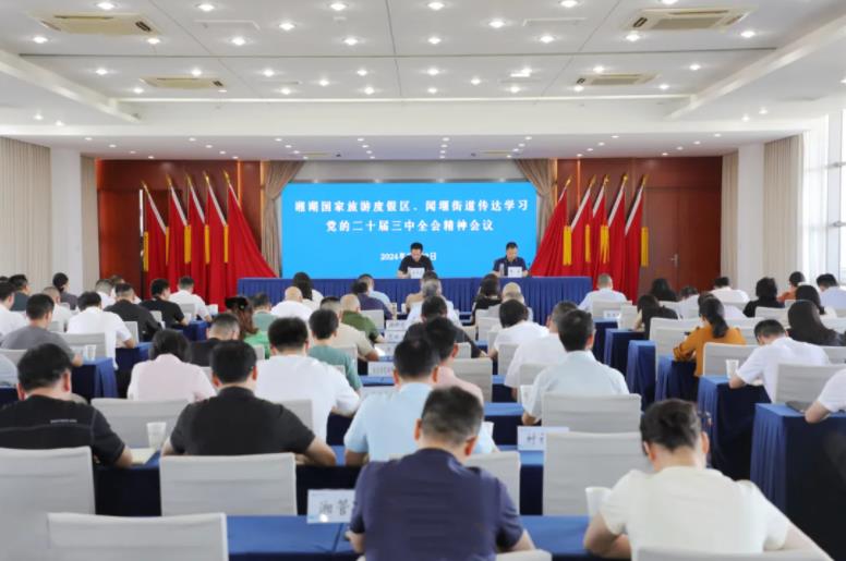 QQ浏览器截图20240723104554.jpg
