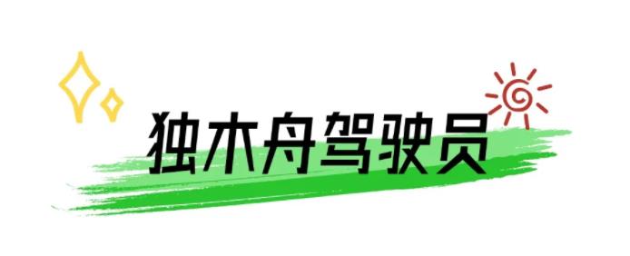 QQ浏览器截图20240805094234.jpg