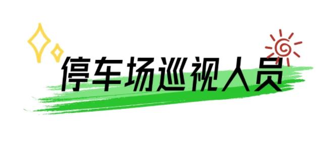 QQ浏览器截图20240805094303.jpg