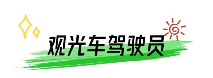 QQ浏览器截图20240805094201.jpg
