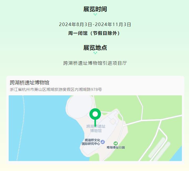 QQ浏览器截图20240805094831.jpg