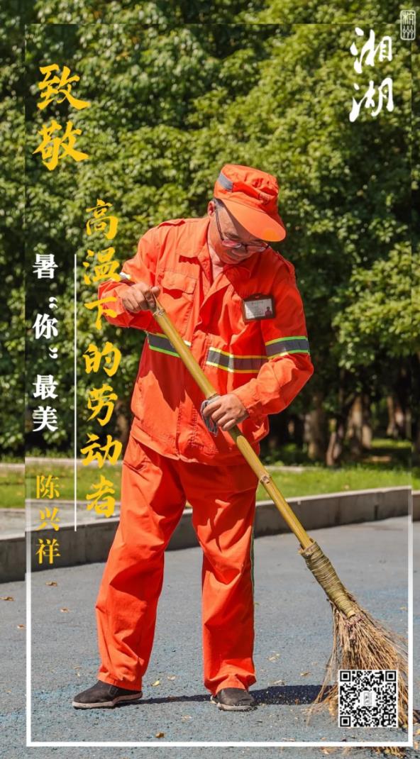 QQ浏览器截图20240808101802.jpg