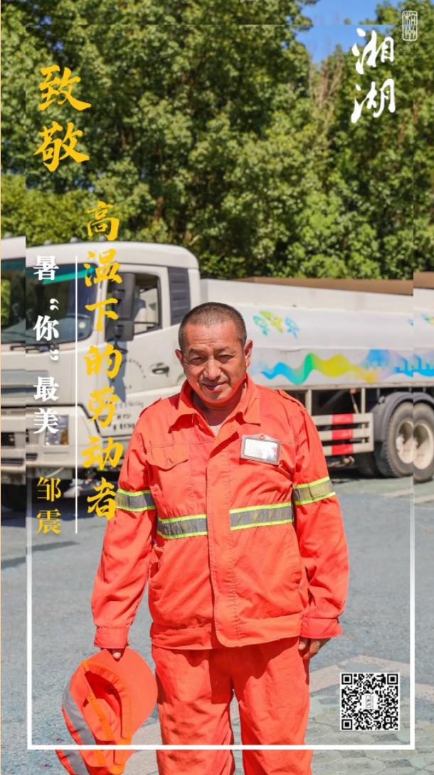 QQ浏览器截图20240808101827.jpg