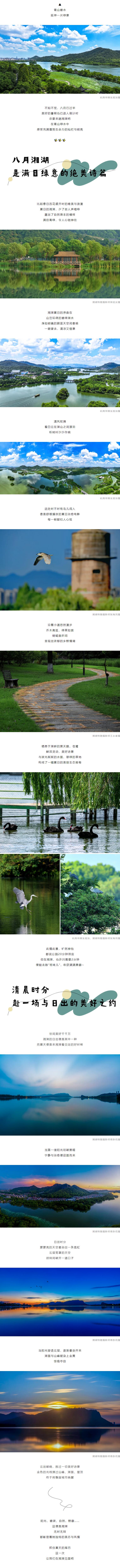 QQ浏览器截图20240822092148.jpg