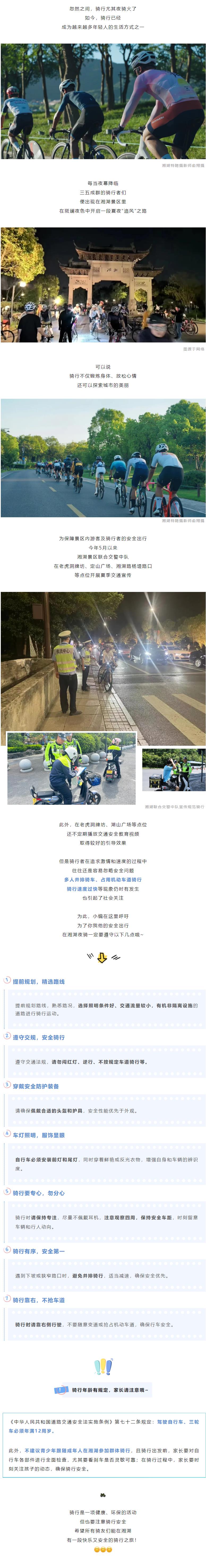 QQ浏览器截图20240827102239.jpg