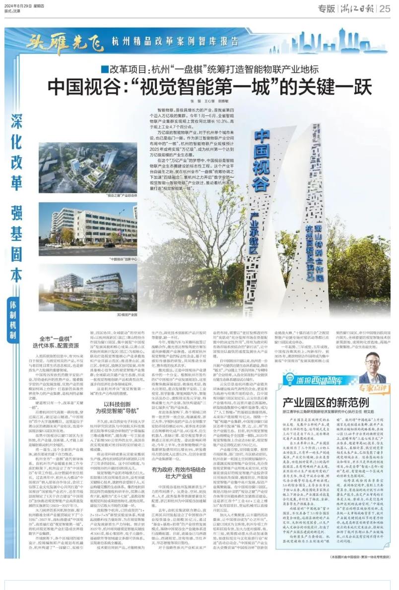 QQ浏览器截图20240902135627.jpg