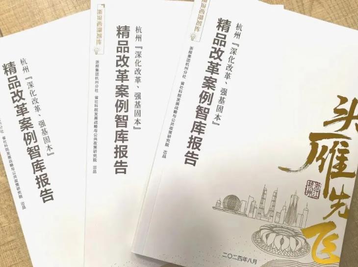 QQ浏览器截图20240902135613.jpg
