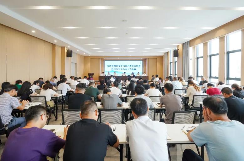 QQ浏览器截图20240905100320.jpg