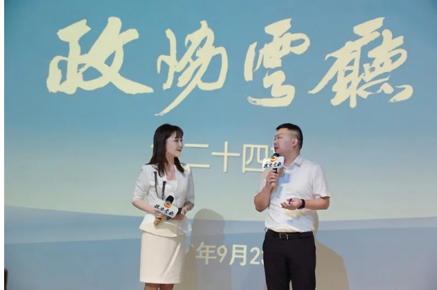 屏幕截图_25-9-2024_94625_mp.weixin.qq.com.jpeg